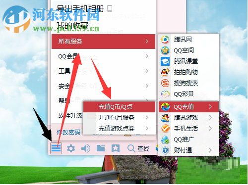 QQ會員怎么取消？取消QQ會員的方法
