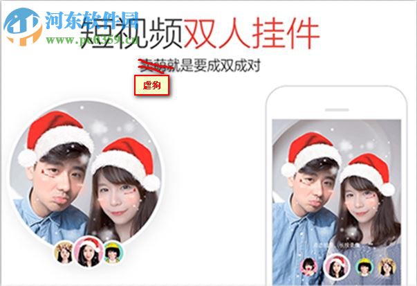 qq怎么秀恩愛？qq秀恩愛方法