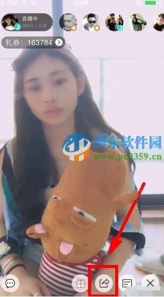 抱抱直播視頻怎么分享到朋友圈？