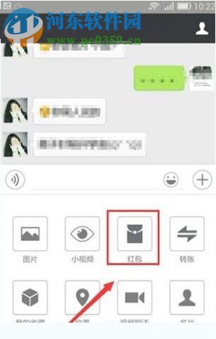 微信紅包照片怎么發(fā)?微信設(shè)置紅包相片的方法