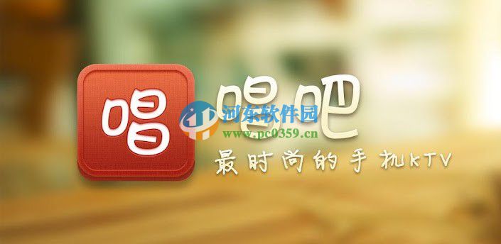 唱吧app如何隱藏最近聽眾？唱吧app隱藏最新聽眾提醒功能的方法