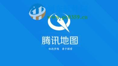 騰訊地圖手機版怎么涂鴉？騰訊地圖涂鴉功能的使用方法