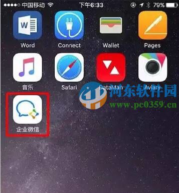 釘釘與企業微信哪個好用?微信與釘釘對比分析