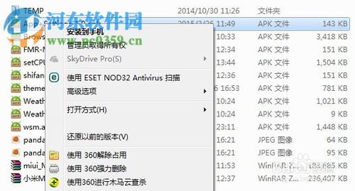 winrar右鍵菜單沒(méi)有了怎么辦？找回winrar右鍵菜單的方法