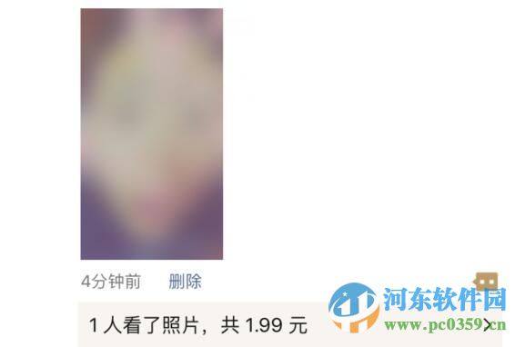 微信發紅包看照片功能是什么？