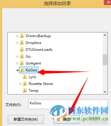 網(wǎng)易云音樂(lè)電腦版如何導(dǎo)入本地歌曲
