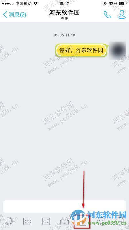 qq個性紅包怎么發？發送QQ個性紅包的方法