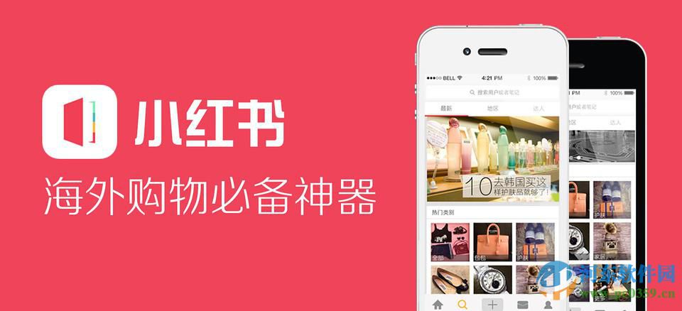 小紅書app取消訂單的詳細操作方法