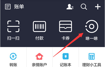 支付寶咻一咻是什么？支付寶咻一咻功能使用方法