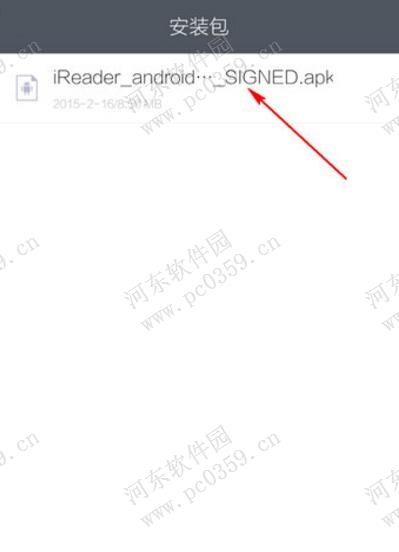 手機(jī)百度瀏覽器下載的文件在哪？查看下載位置的方法