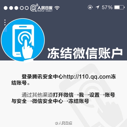 手機掉了支付寶怎么辦?手機丟失保證支付寶資金安全的措施