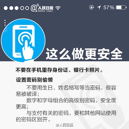 手機掉了支付寶怎么辦?手機丟失保證支付寶資金安全的措施