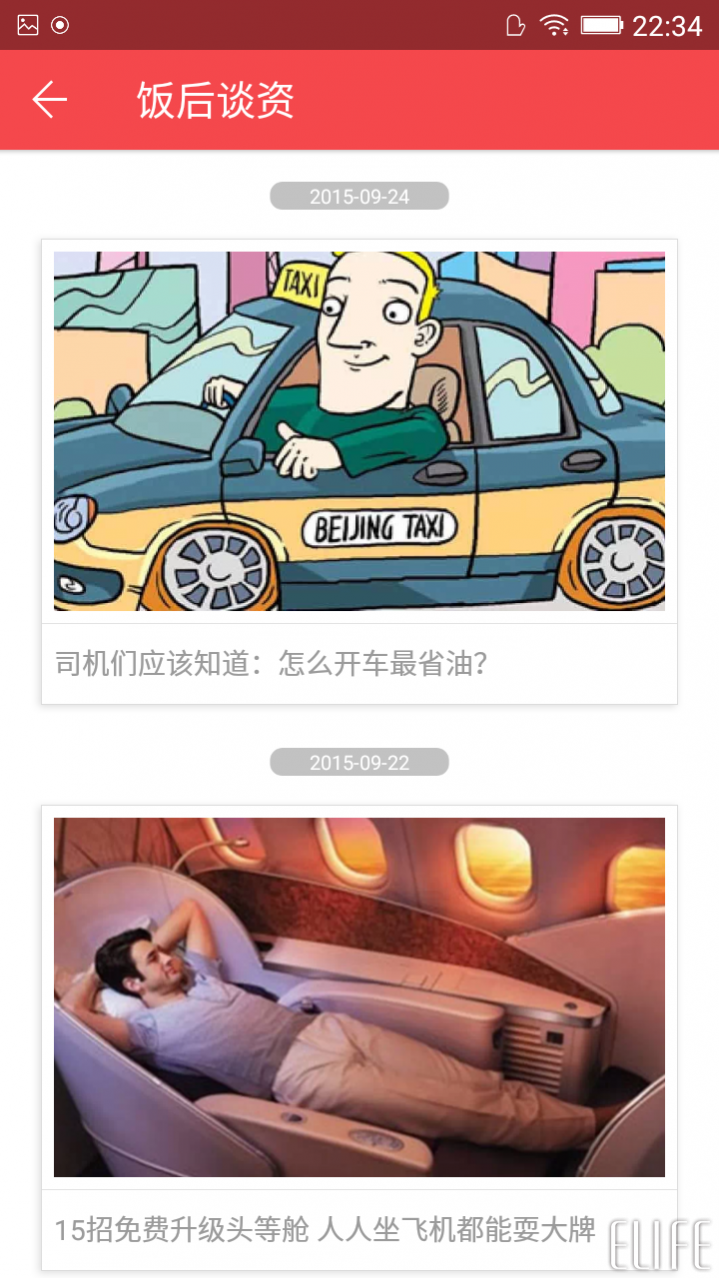 wps office手機版怎么用？wps手機版使用方法