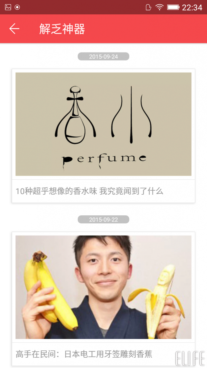 wps office手機版怎么用？wps手機版使用方法