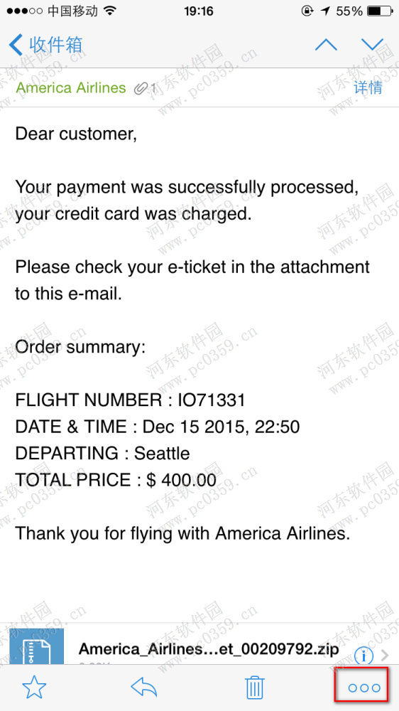 手機qq郵箱怎么翻譯郵件?手機qq郵箱翻譯郵件的方法