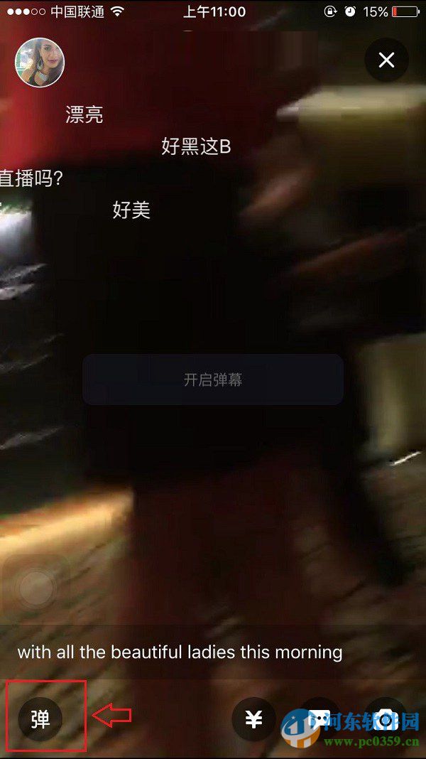 支付寶生活圈現場怎么收錢？