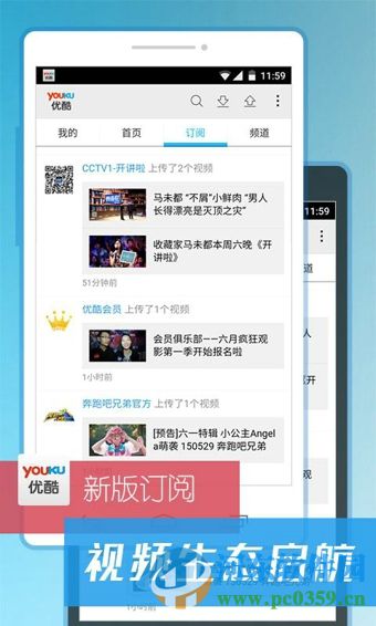 手機優(yōu)酷客戶端下載的視頻如何通過藍(lán)牙傳輸給別人