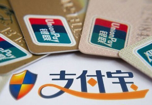 支付寶錢(qián)包忘記支付密碼怎么辦?解決忘記支付密碼的方法