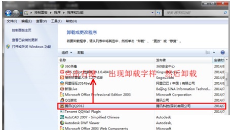 qq郵箱無(wú)法打開(kāi)怎么辦？解決qq郵箱無(wú)法打開(kāi)的方法教程