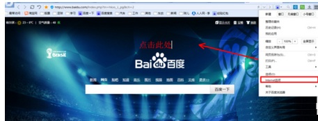 qq郵箱無(wú)法打開(kāi)怎么辦？解決qq郵箱無(wú)法打開(kāi)的方法教程