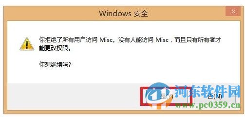 qq聊天對話框廣告如何屏蔽？屏蔽QQ聊天對話框廣告的圖文教程