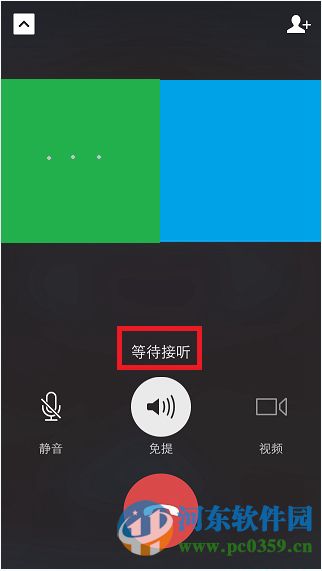 微信如何開啟微信群視頻聊天？微信開啟視頻聊天的方法