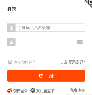 淘寶匿名購買怎么設置,淘寶匿名購買的方法