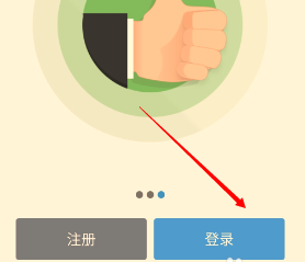 手機百度云如何設置密碼？