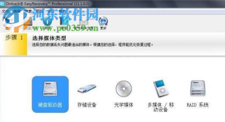 win10系統誤刪PPT文件怎么辦 win10系統如何恢復誤刪的PPT文件