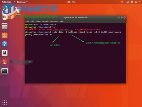 解決ubuntu安裝網易云音樂失敗的方法