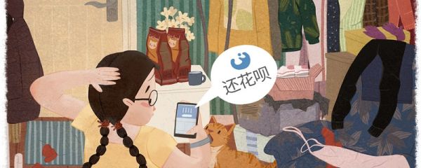 用花唄買東西怎么還款 淘寶的花唄如何還款