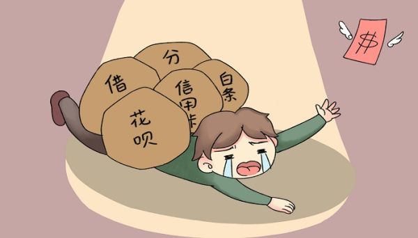 用花唄買東西怎么還款 淘寶的花唄如何還款