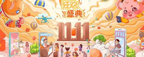 淘寶付完尾款能退全款嗎 淘寶退定金的最好辦法