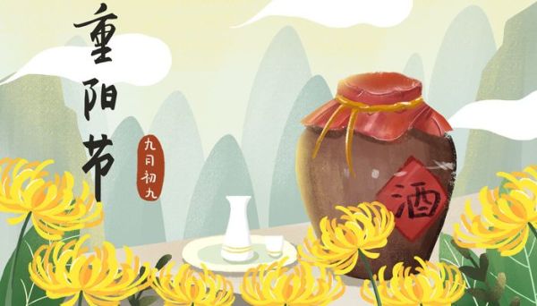 重陽節朋友圈文案 重陽節的來歷