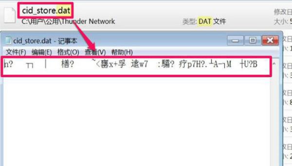 如何將word轉化為pdf 怎么將word轉化為pdf