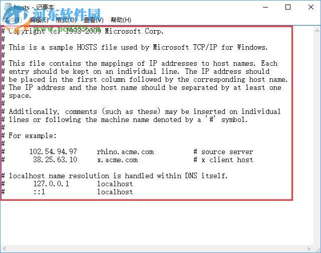 淘寶天貓等網(wǎng)站顯示亂碼解決方法