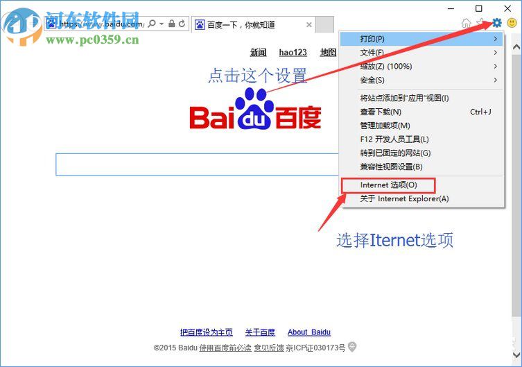 淘寶天貓等網(wǎng)站顯示亂碼解決方法