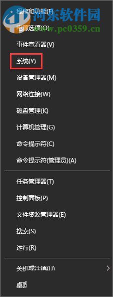 Win10打開(kāi)Word提示“Word無(wú)法顯示所請(qǐng)求的字體”解決方法