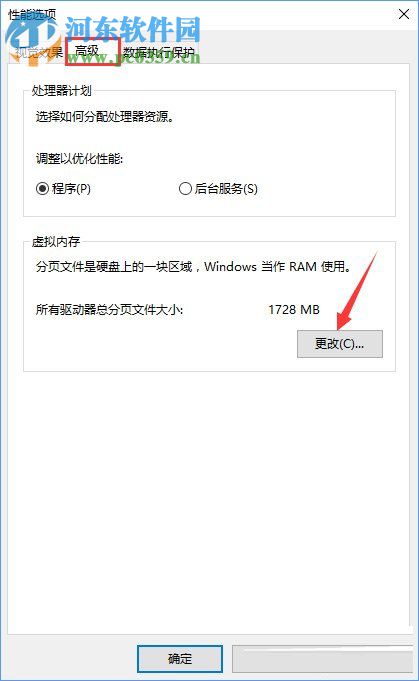 Win10打開(kāi)Word提示“Word無(wú)法顯示所請(qǐng)求的字體”解決方法