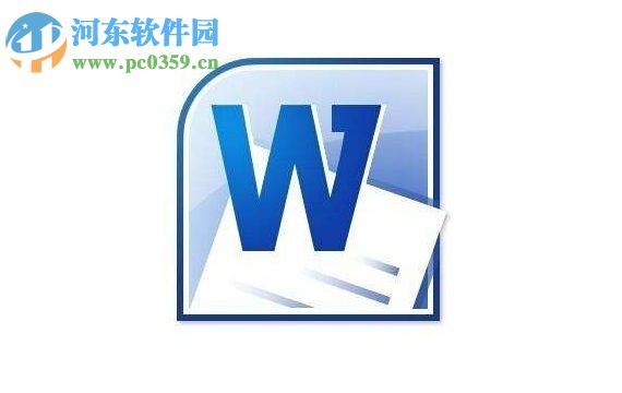 Win10 word安全模式解除的方法