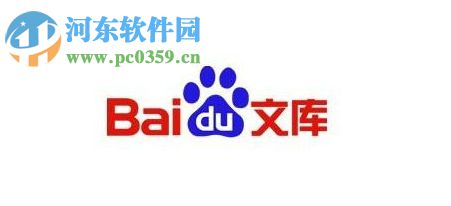 百度文庫不能顯示圖片怎么辦？百度文庫圖片無法顯示的解決方法