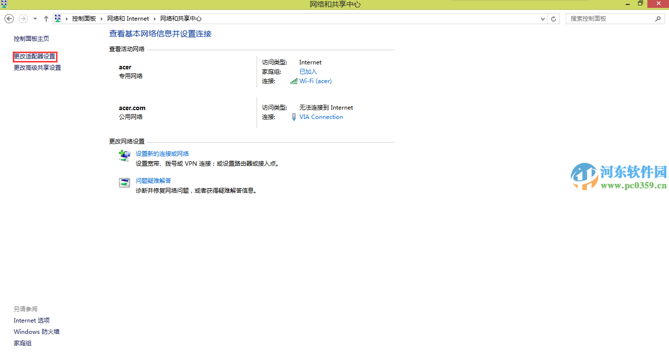 win8可以登錄QQ但是無法打開網頁怎么辦？