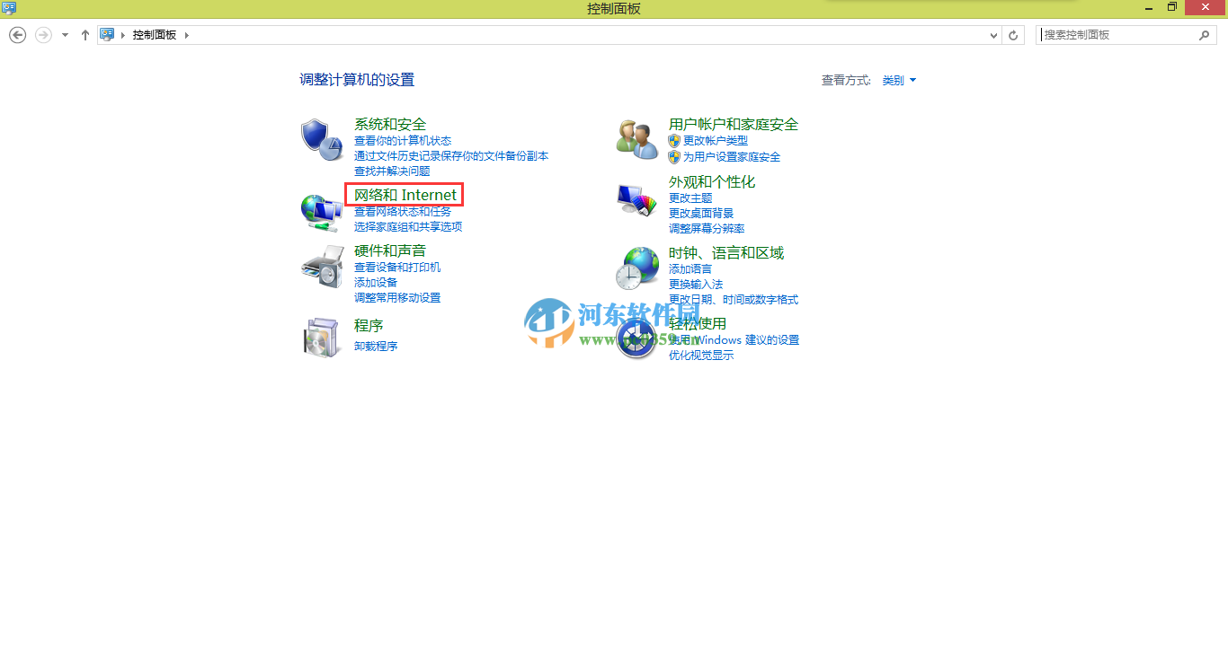 win8可以登錄QQ但是無法打開網頁怎么辦？