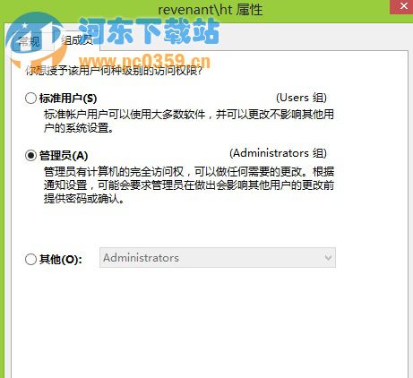win8系統下word只讀模式怎么改？修改word讀取方式的方法教程