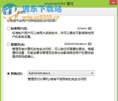 win8系統下word只讀模式怎么改？修改word讀取方式的方法教程