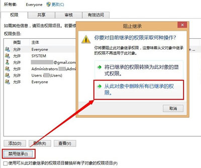 騰訊QQ2015過濾聊天窗口廣告的方法