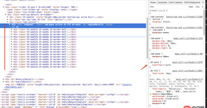 前端 - div中嵌套多個(gè)div設(shè)置滾動(dòng)條沒(méi)效果