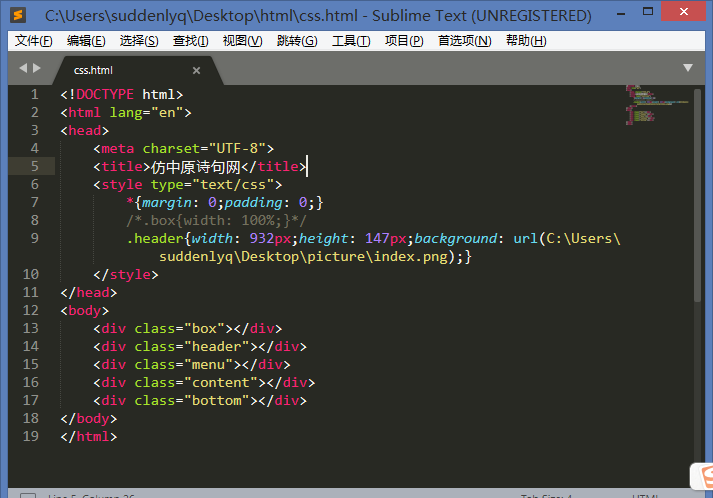 實(shí)戰(zhàn)布局（1）  不能顯示圖片