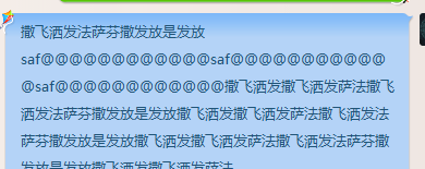 聊天氣泡背景圖自適應問題