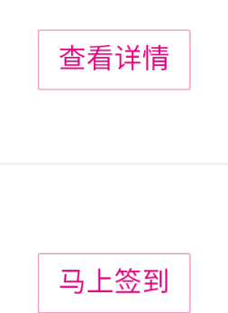 移動(dòng)端頁(yè)面文字垂直居中兼容性問(wèn)題